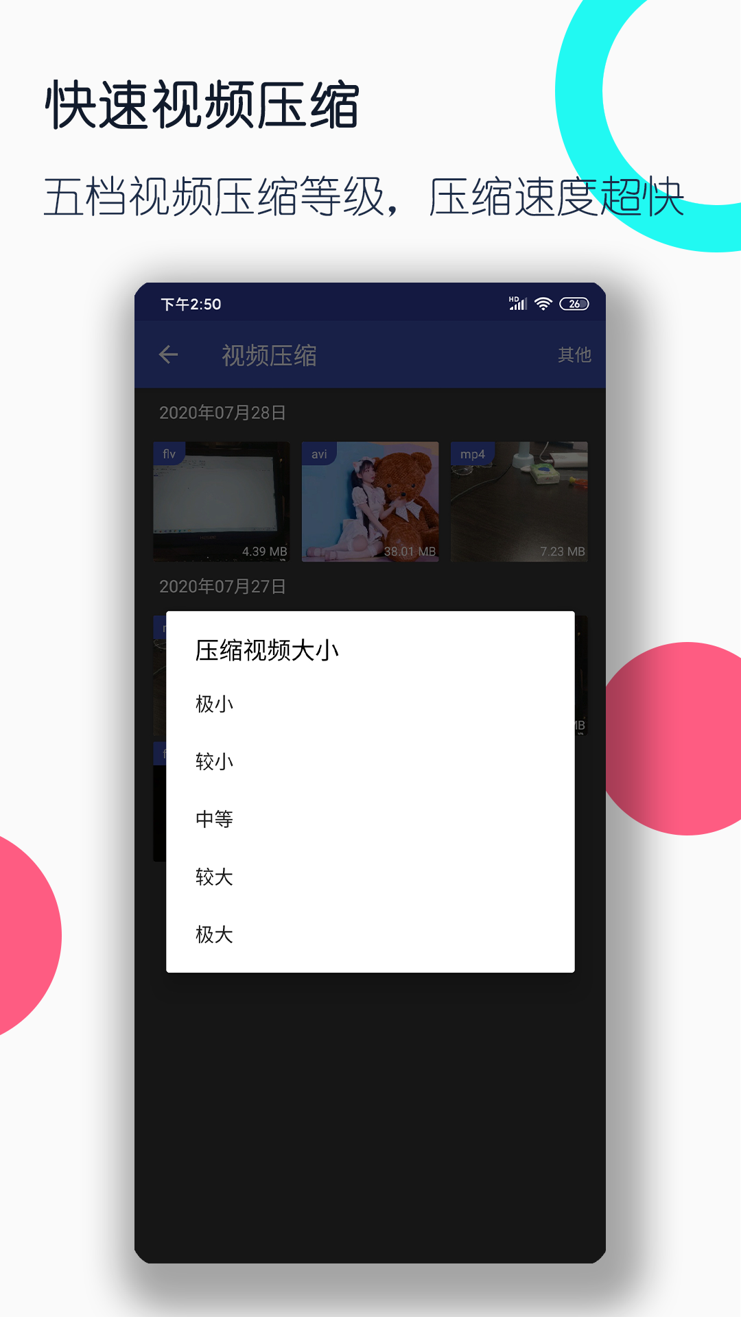 字母圈黄金指的是什么截图