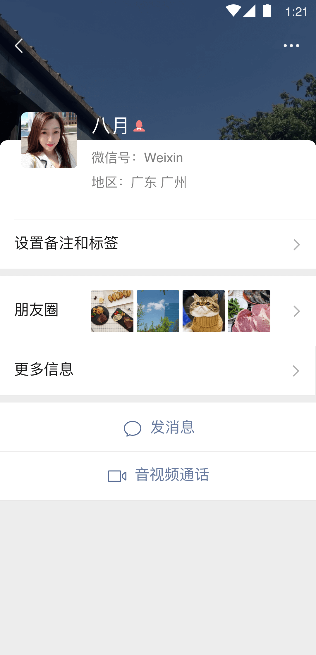 彩悦网trample截图